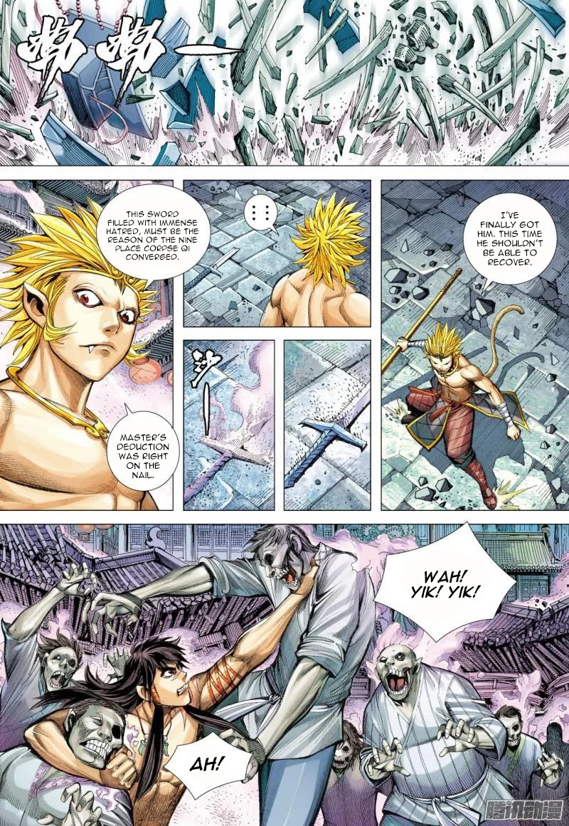 Journey to the West Chapter 122.5 page 11 - Chapter 122.5