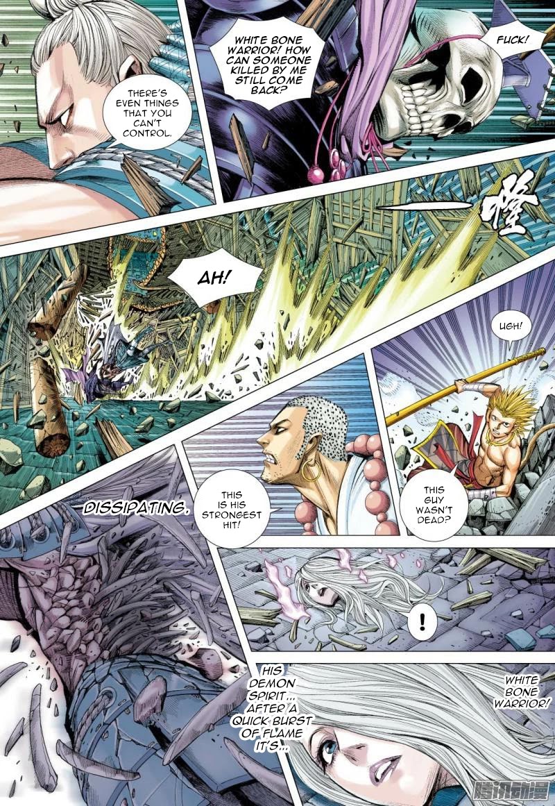 Journey to the West Chapter 122.5 page 3 - Chapter 122.5