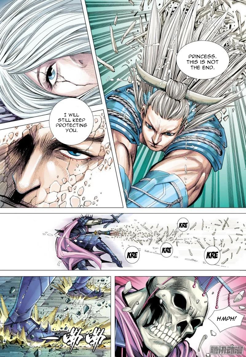 Journey to the West Chapter 122.5 page 4 - Chapter 122.5