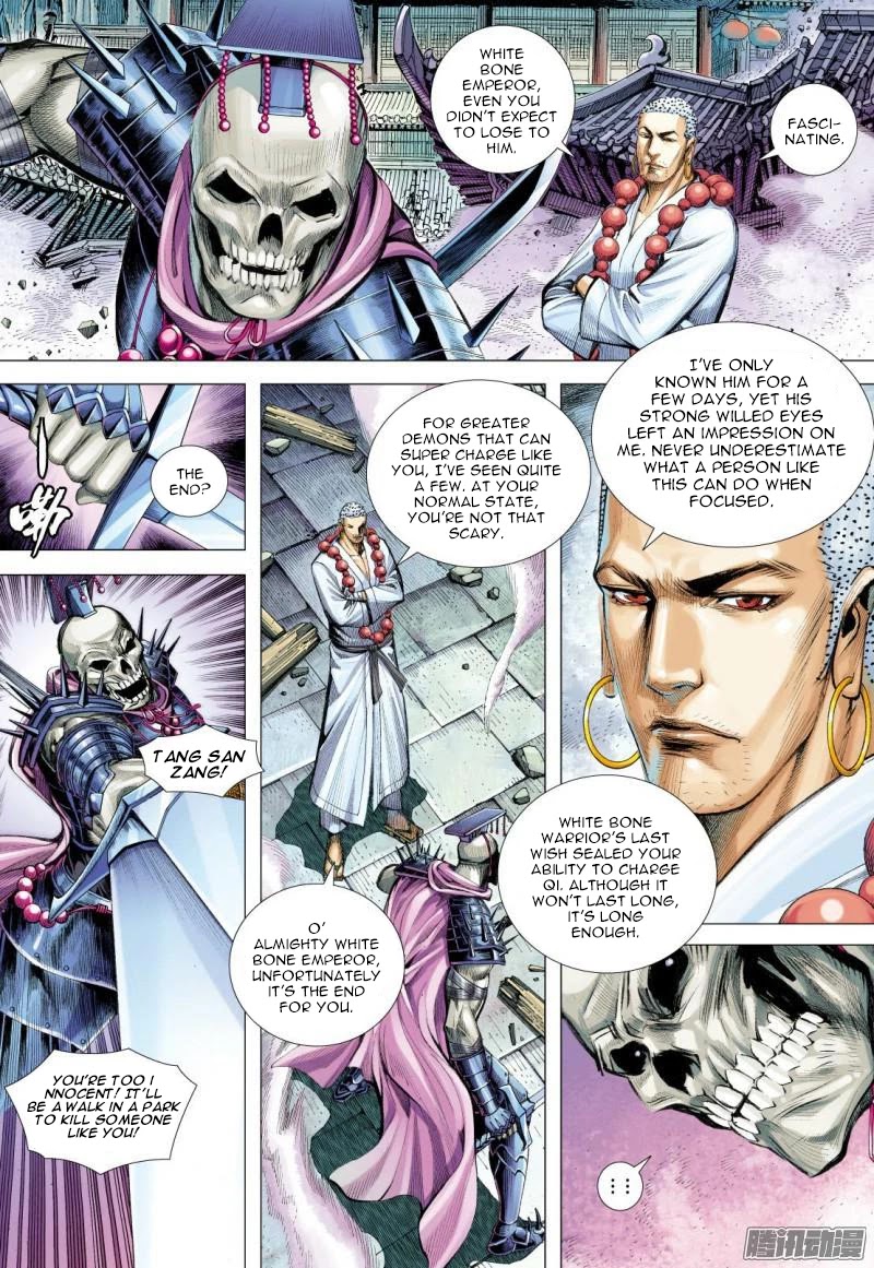 Journey to the West Chapter 122.5 page 5 - Chapter 122.5