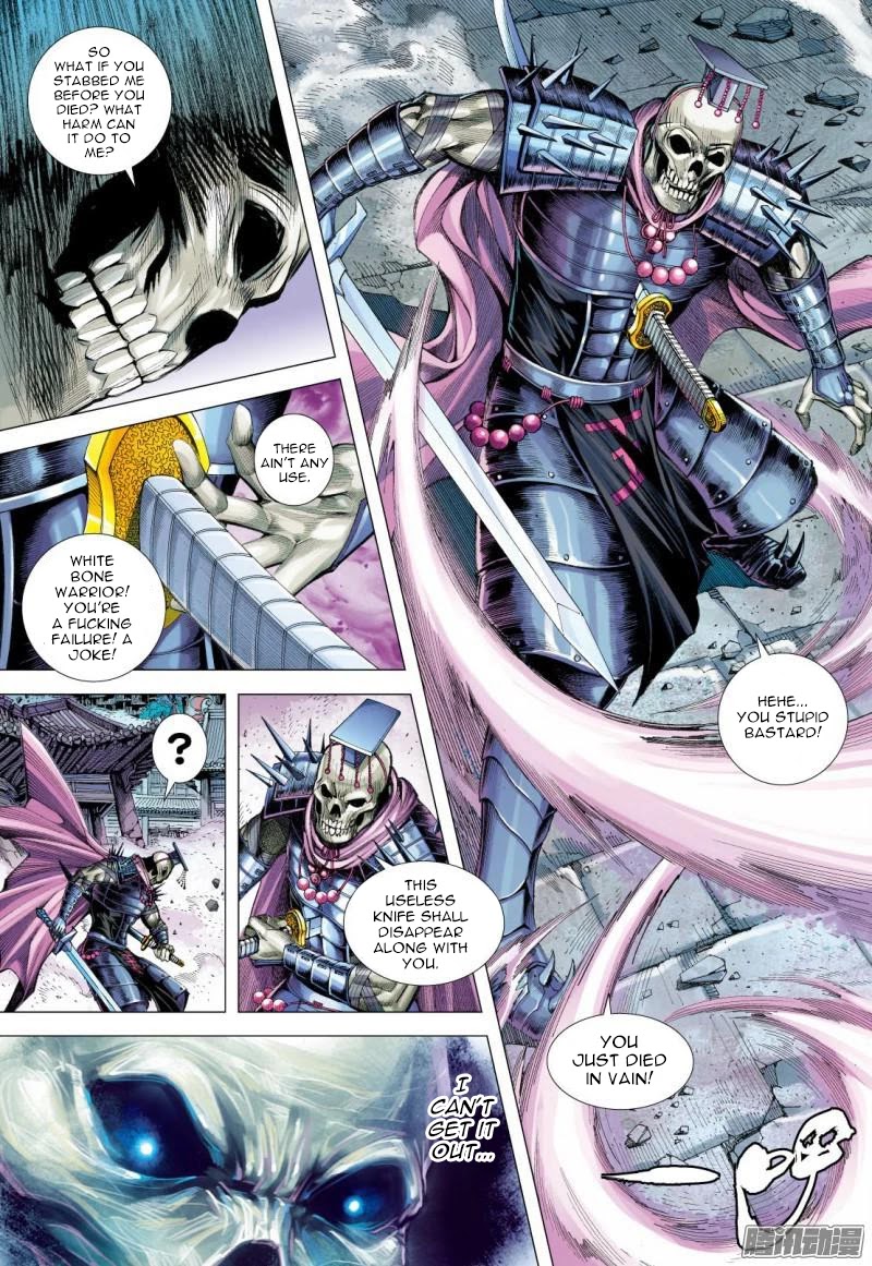 Journey to the West Chapter 122.5 page 6 - Chapter 122.5
