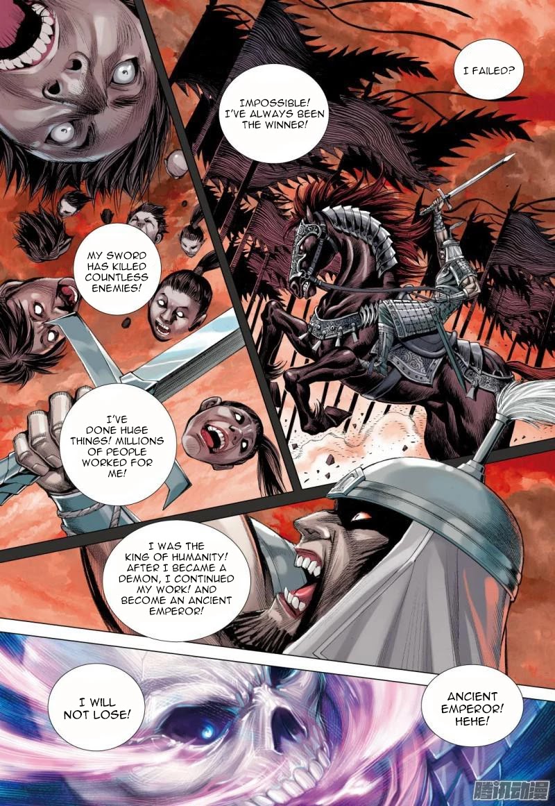 Journey to the West Chapter 122.5 page 9 - Chapter 122.5