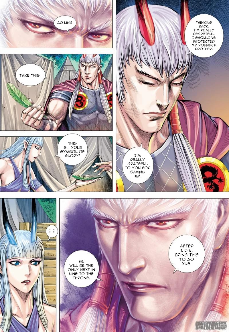 Journey to the West Chapter 123.5 page 11 - Chapter 123.5