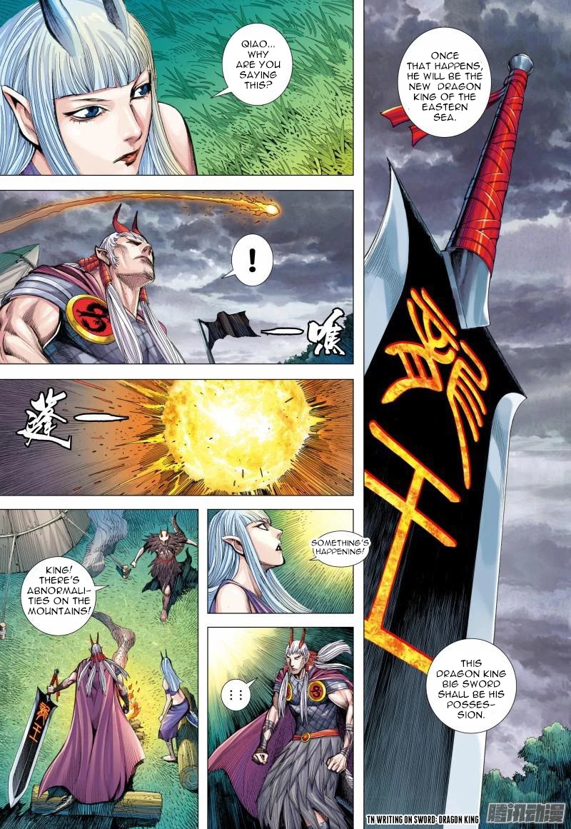 Journey to the West Chapter 123.5 page 12 - Chapter 123.5