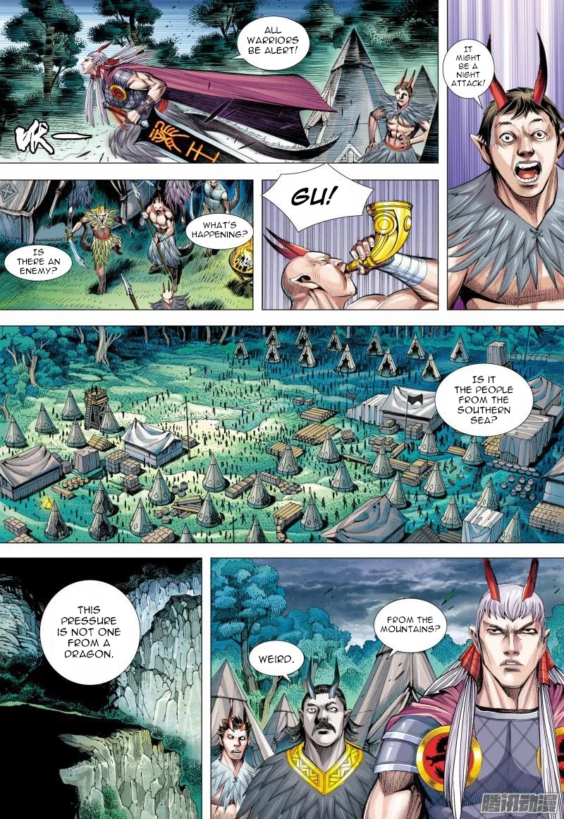 Journey to the West Chapter 123.5 page 13 - Chapter 123.5