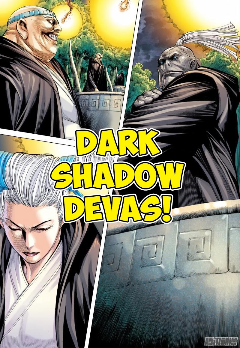 Journey to the West Chapter 123.5 page 15 - Chapter 123.5