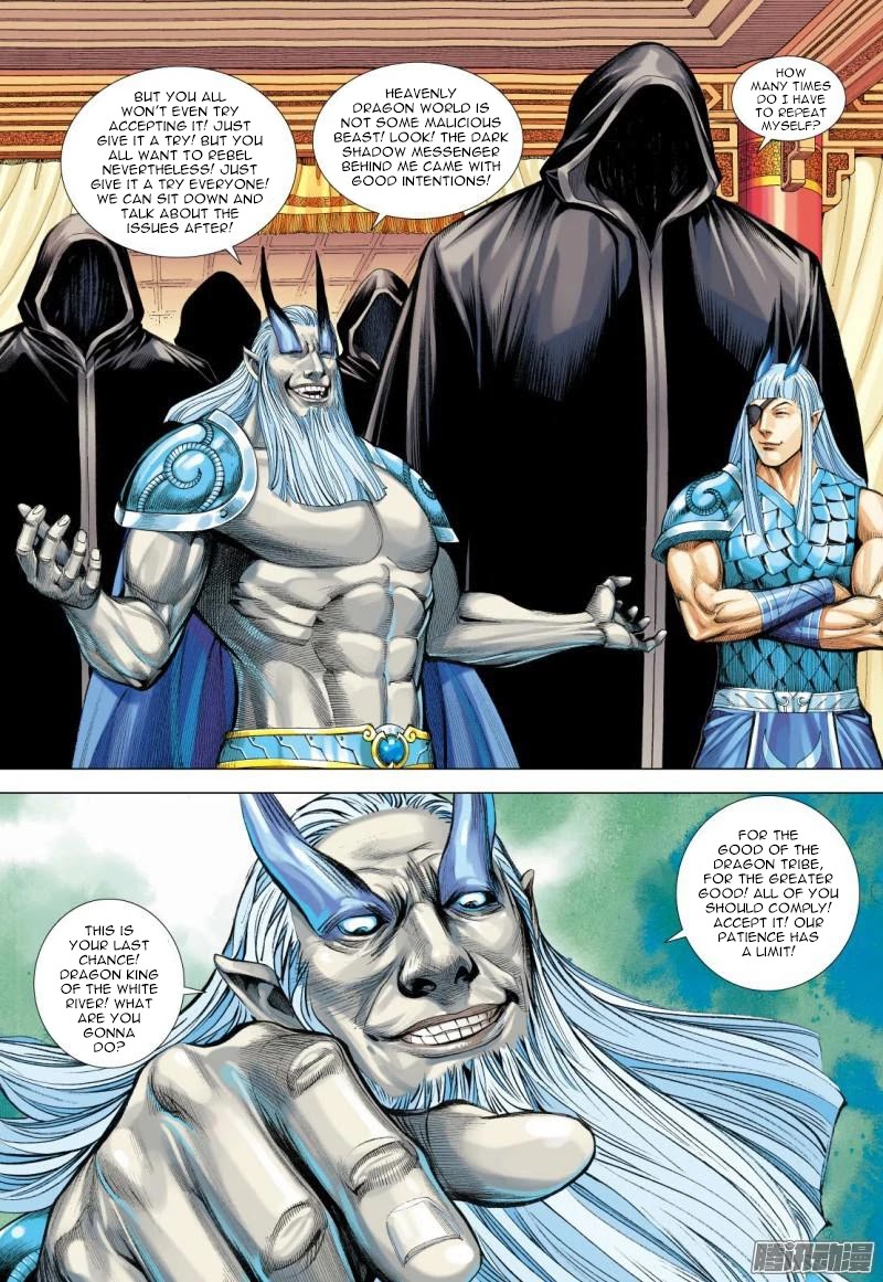 Journey to the West Chapter 123.5 page 4 - Chapter 123.5