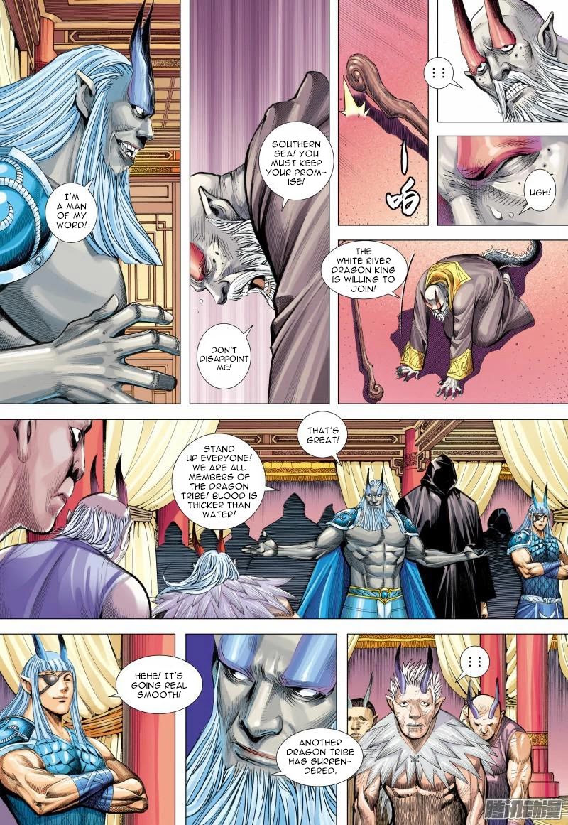 Journey to the West Chapter 123.5 page 5 - Chapter 123.5
