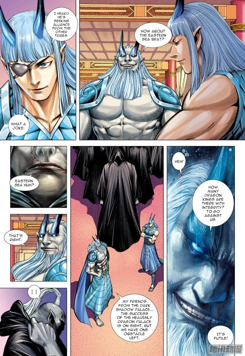 Journey to the West Chapter 123.5 page 6 - Chapter 123.5