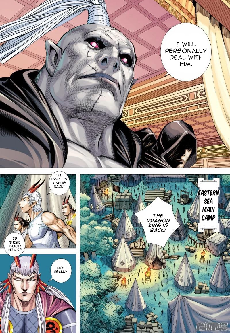 Journey to the West Chapter 123.5 page 7 - Chapter 123.5