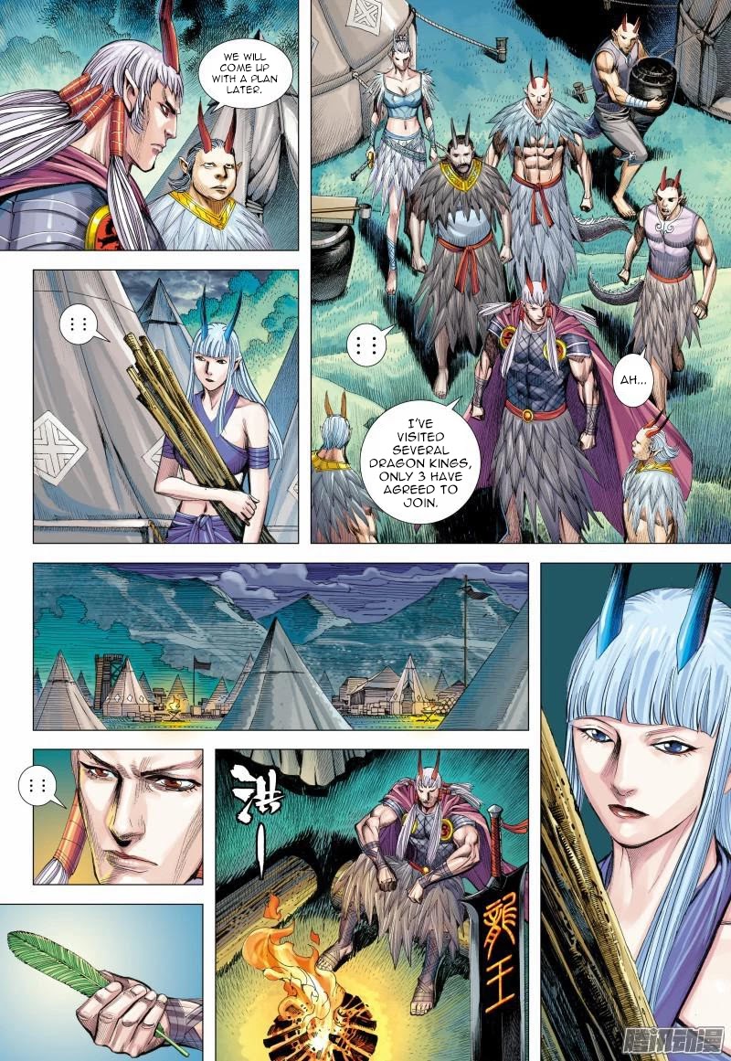 Journey to the West Chapter 123.5 page 8 - Chapter 123.5