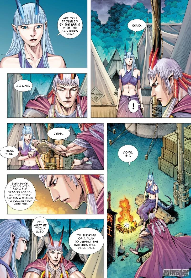 Journey to the West Chapter 123.5 page 9 - Chapter 123.5