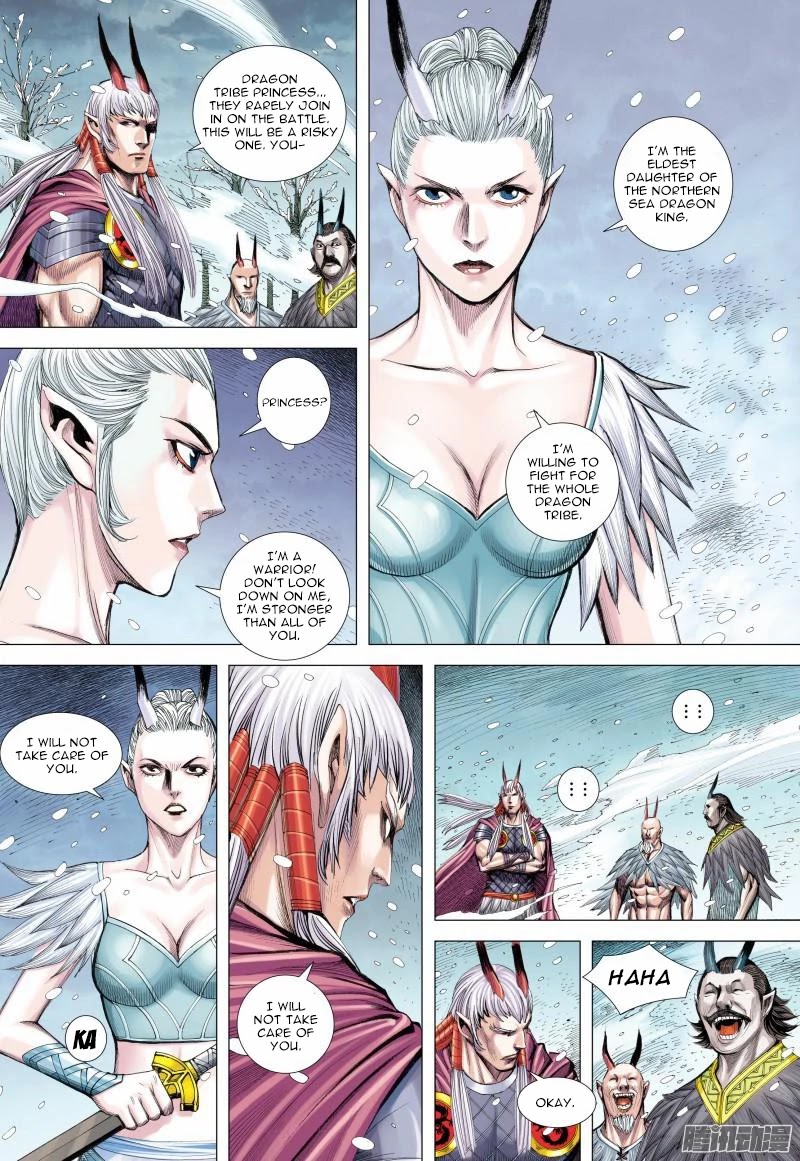 Journey to the West Chapter 123 page 16 - Chapter 123