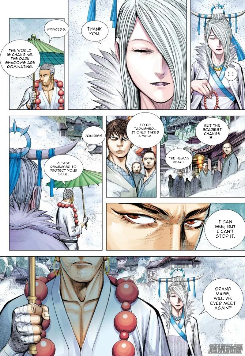 Journey to the West Chapter 124.5 page 11 - Chapter 124.5