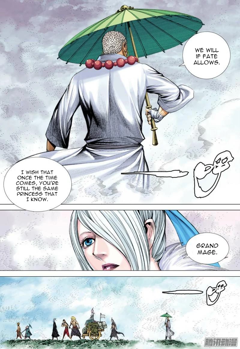 Journey to the West Chapter 124.5 page 12 - Chapter 124.5