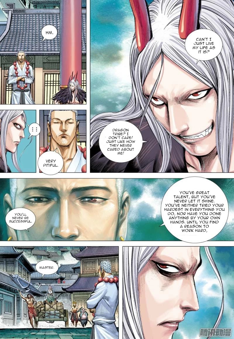 Journey to the West Chapter 124.5 page 3 - Chapter 124.5