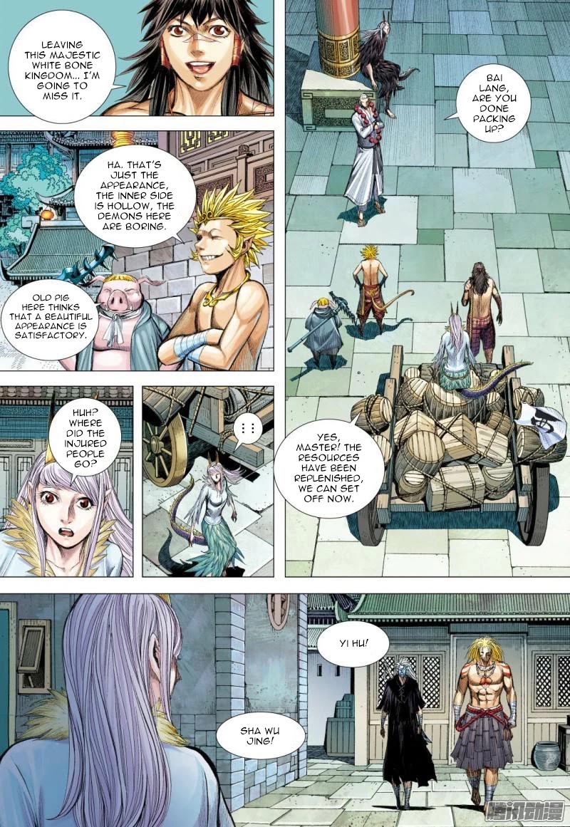 Journey to the West Chapter 124.5 page 4 - Chapter 124.5