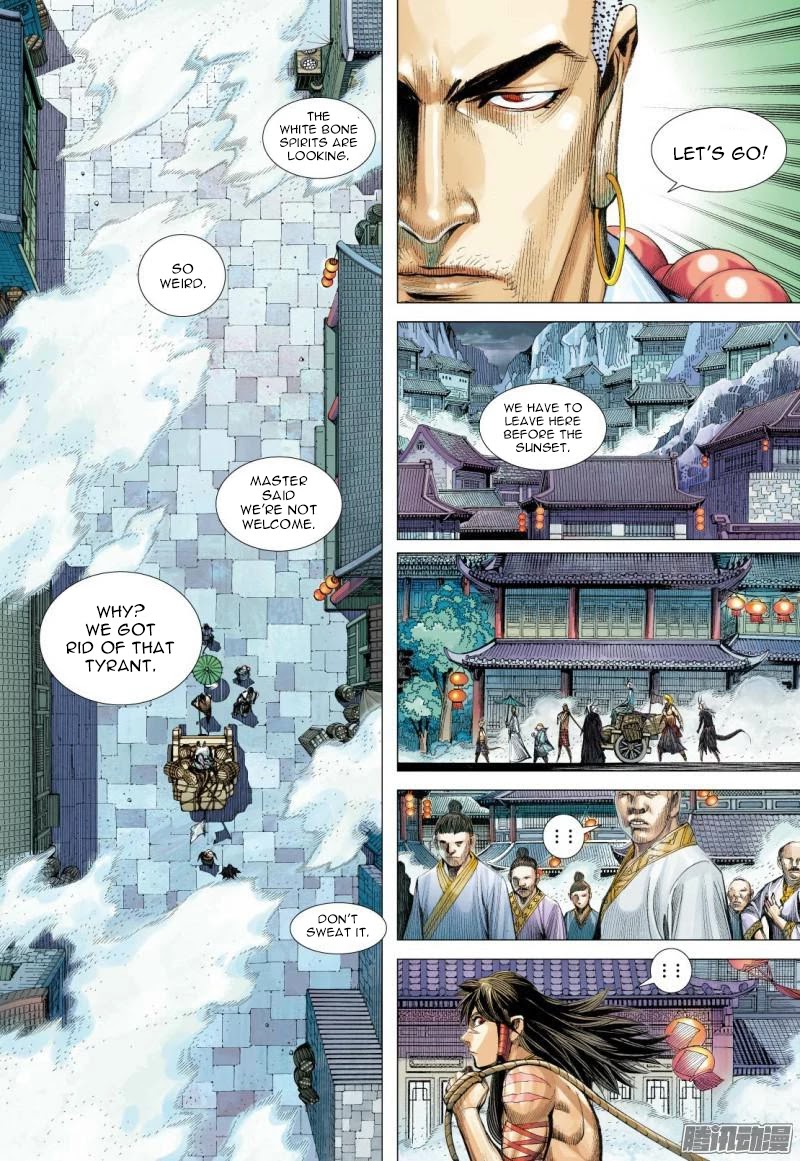 Journey to the West Chapter 124.5 page 6 - Chapter 124.5