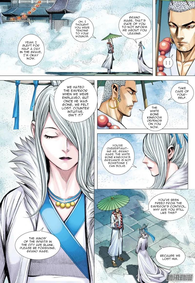 Journey to the West Chapter 124.5 page 8 - Chapter 124.5