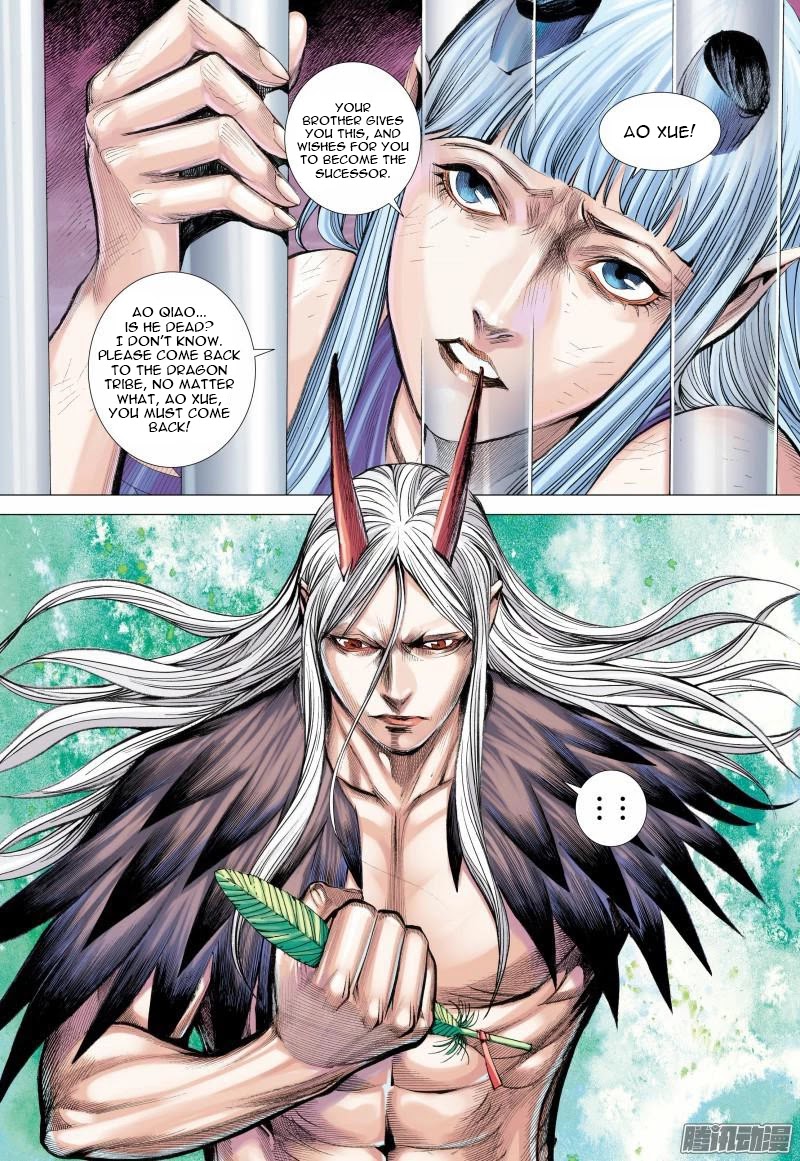 Journey to the West Chapter 124 page 16 - Chapter 124