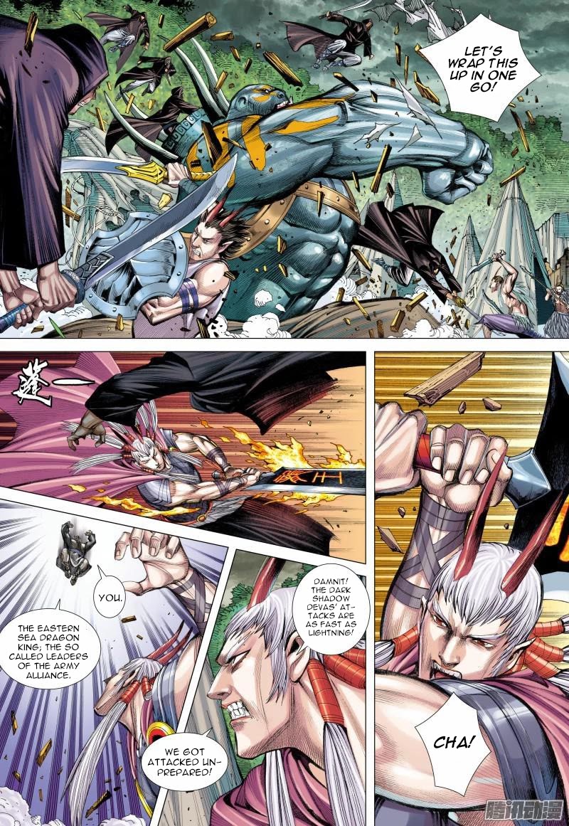 Journey to the West Chapter 124 page 6 - Chapter 124