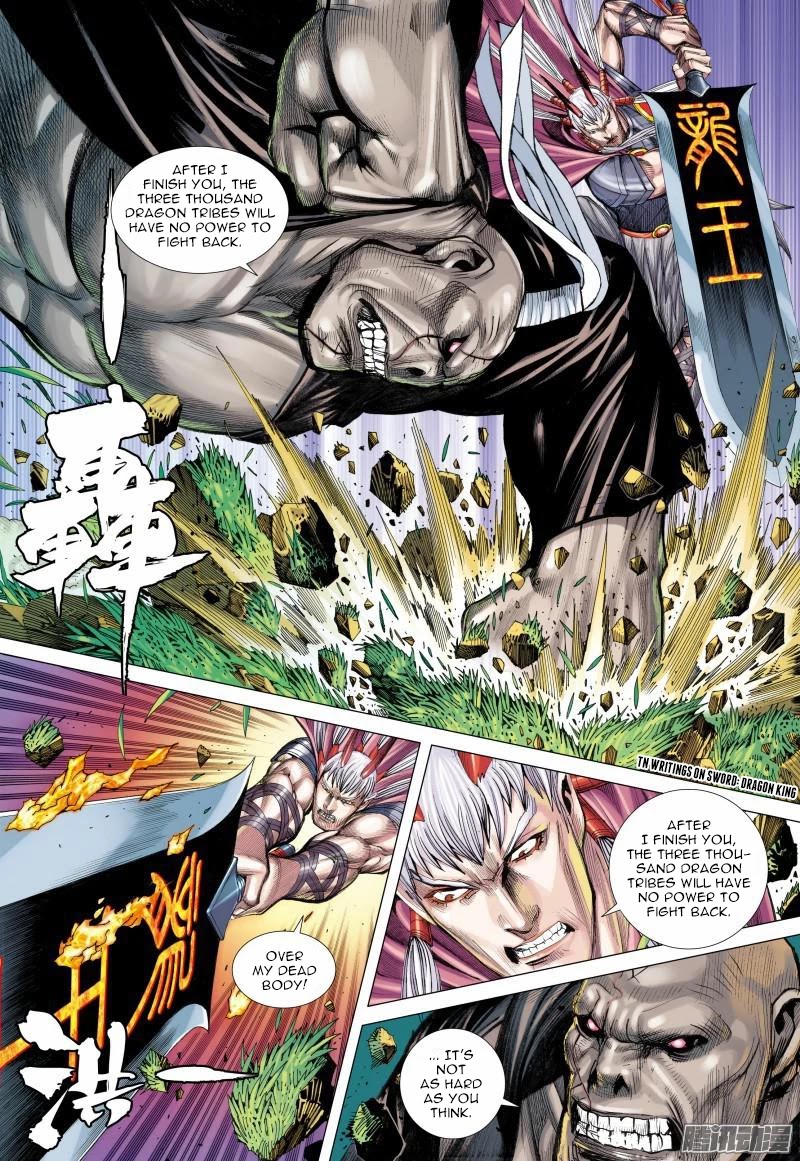 Journey to the West Chapter 124 page 7 - Chapter 124