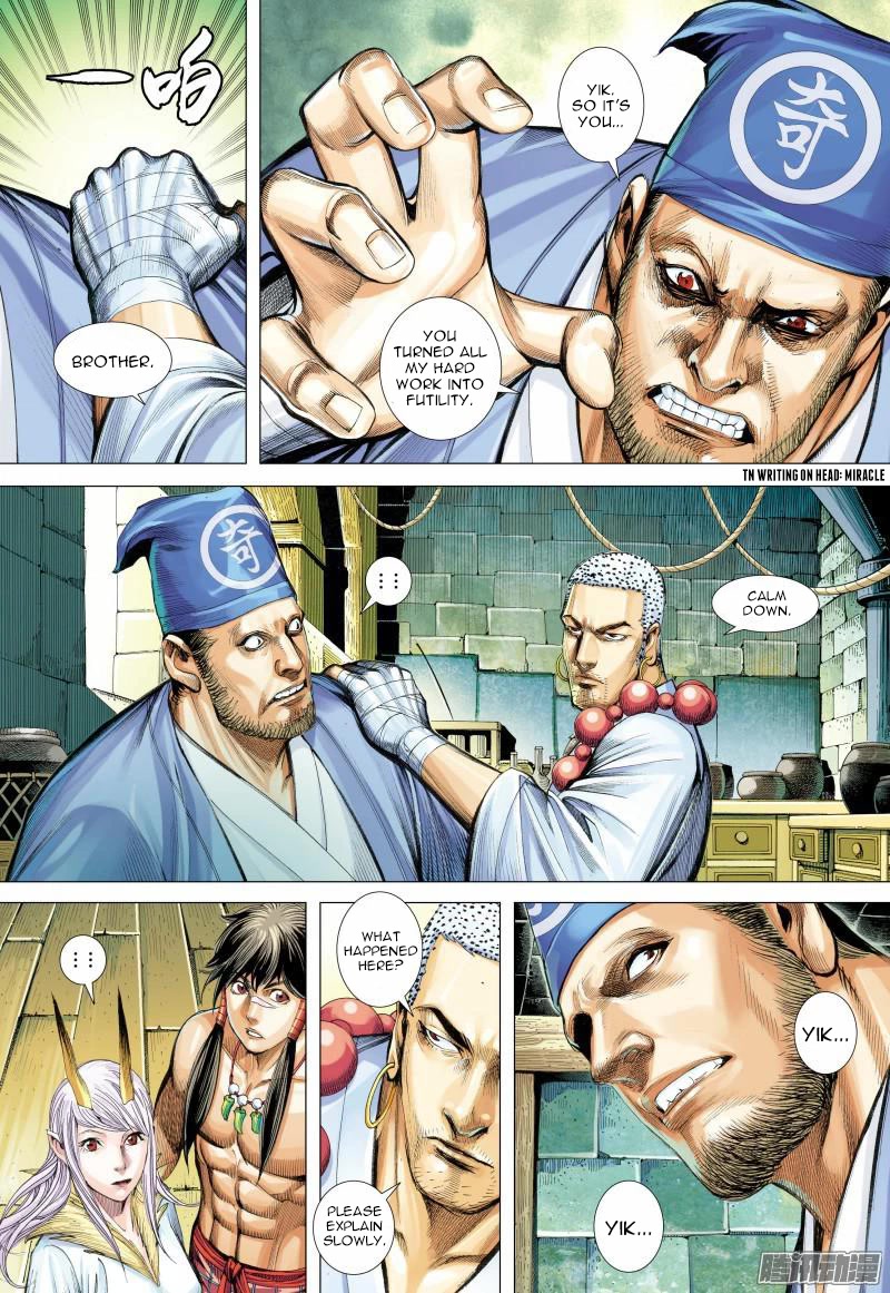 Journey to the West Chapter 125.5 page 12 - Chapter 125.5
