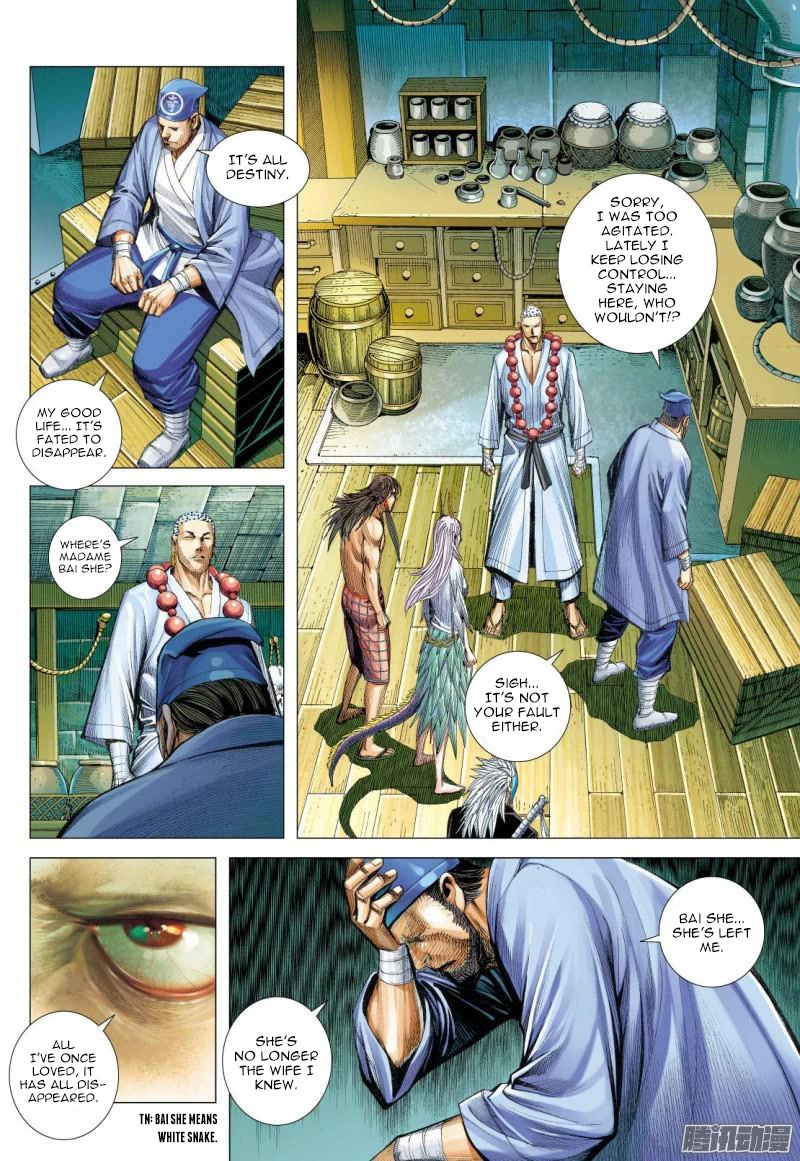 Journey to the West Chapter 125.5 page 13 - Chapter 125.5