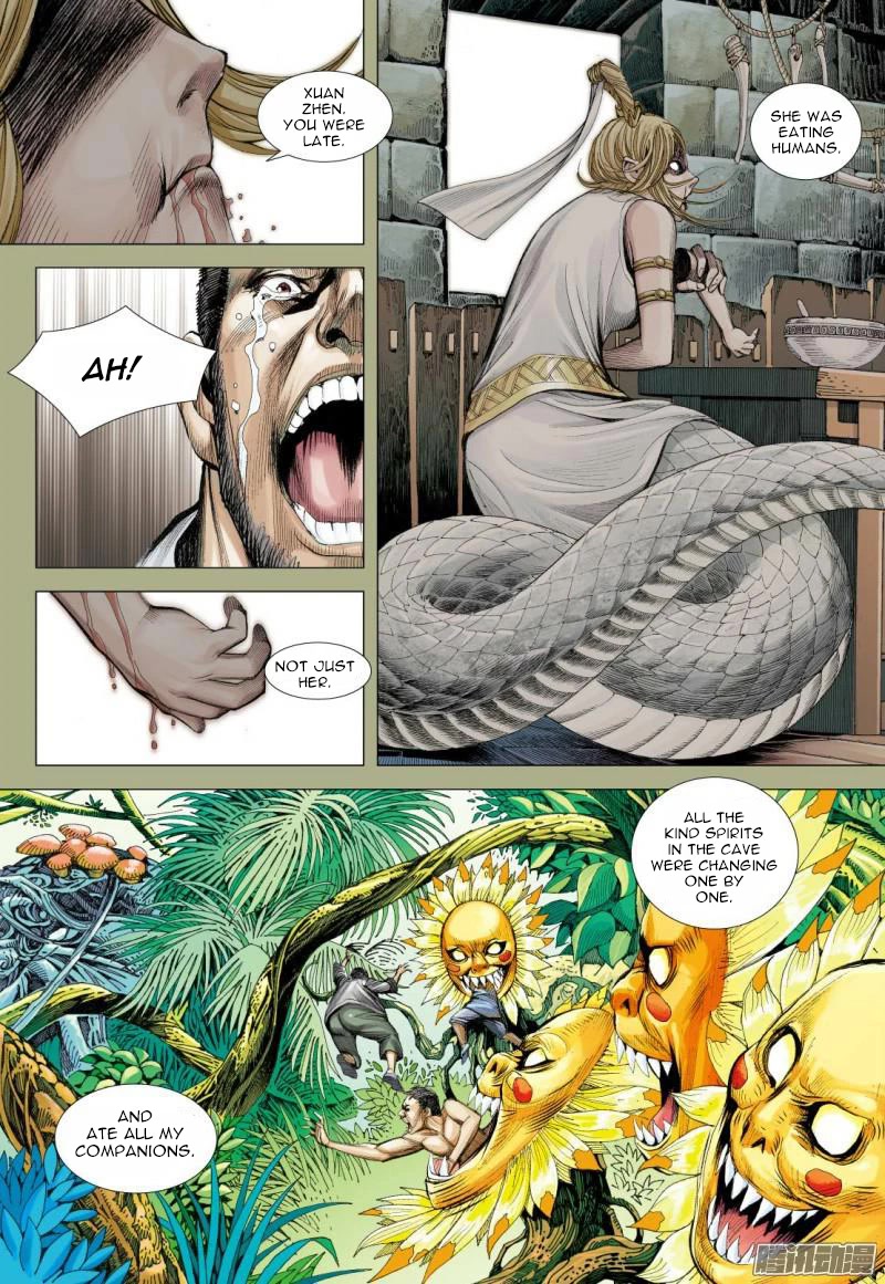 Journey to the West Chapter 125.5 page 15 - Chapter 125.5