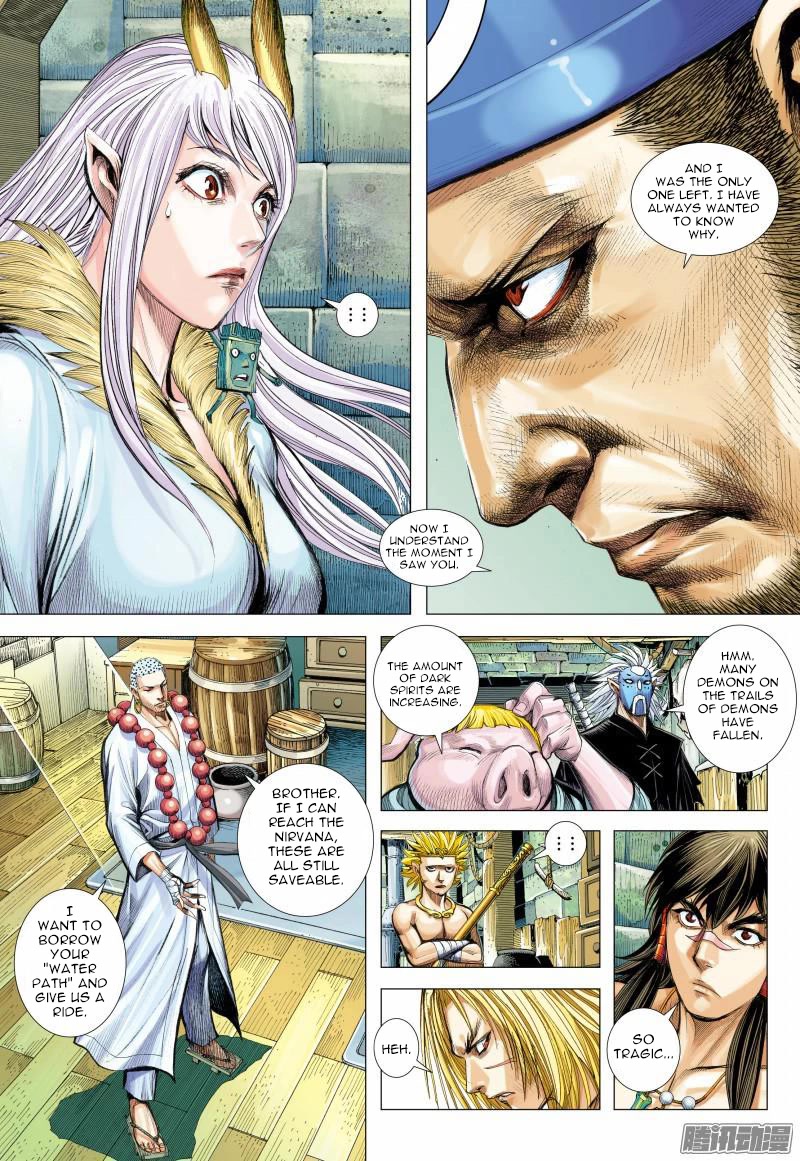 Journey to the West Chapter 125.5 page 16 - Chapter 125.5