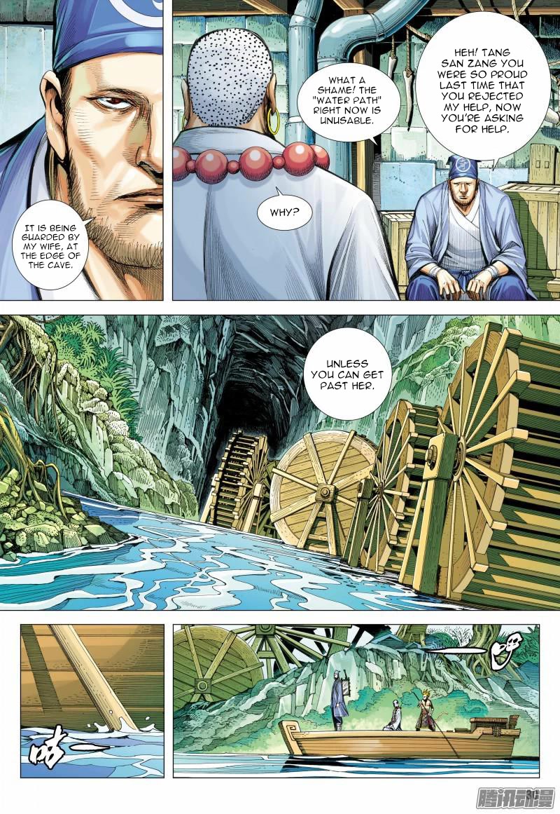 Journey to the West Chapter 125.5 page 17 - Chapter 125.5