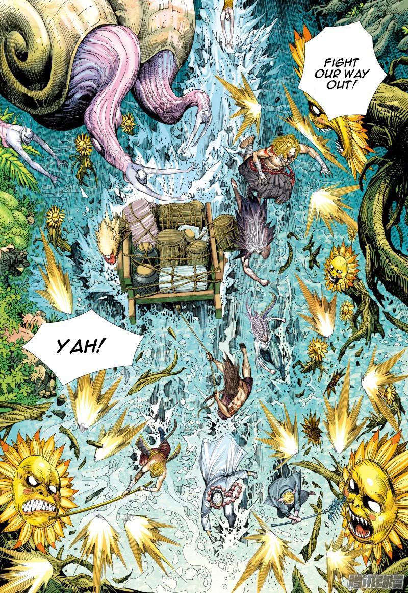 Journey to the West Chapter 125.5 page 5 - Chapter 125.5