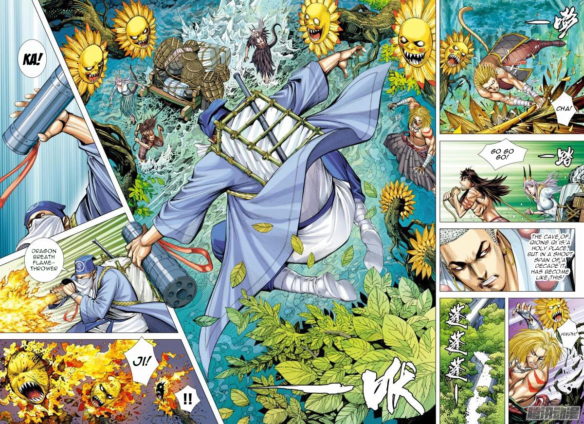 Journey to the West Chapter 125.5 page 6 - Chapter 125.5