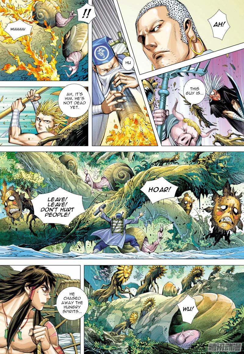 Journey to the West Chapter 125.5 page 7 - Chapter 125.5