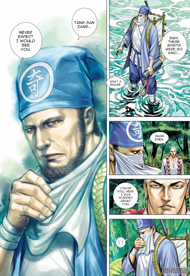 Journey to the West Chapter 125.5 page 8 - Chapter 125.5