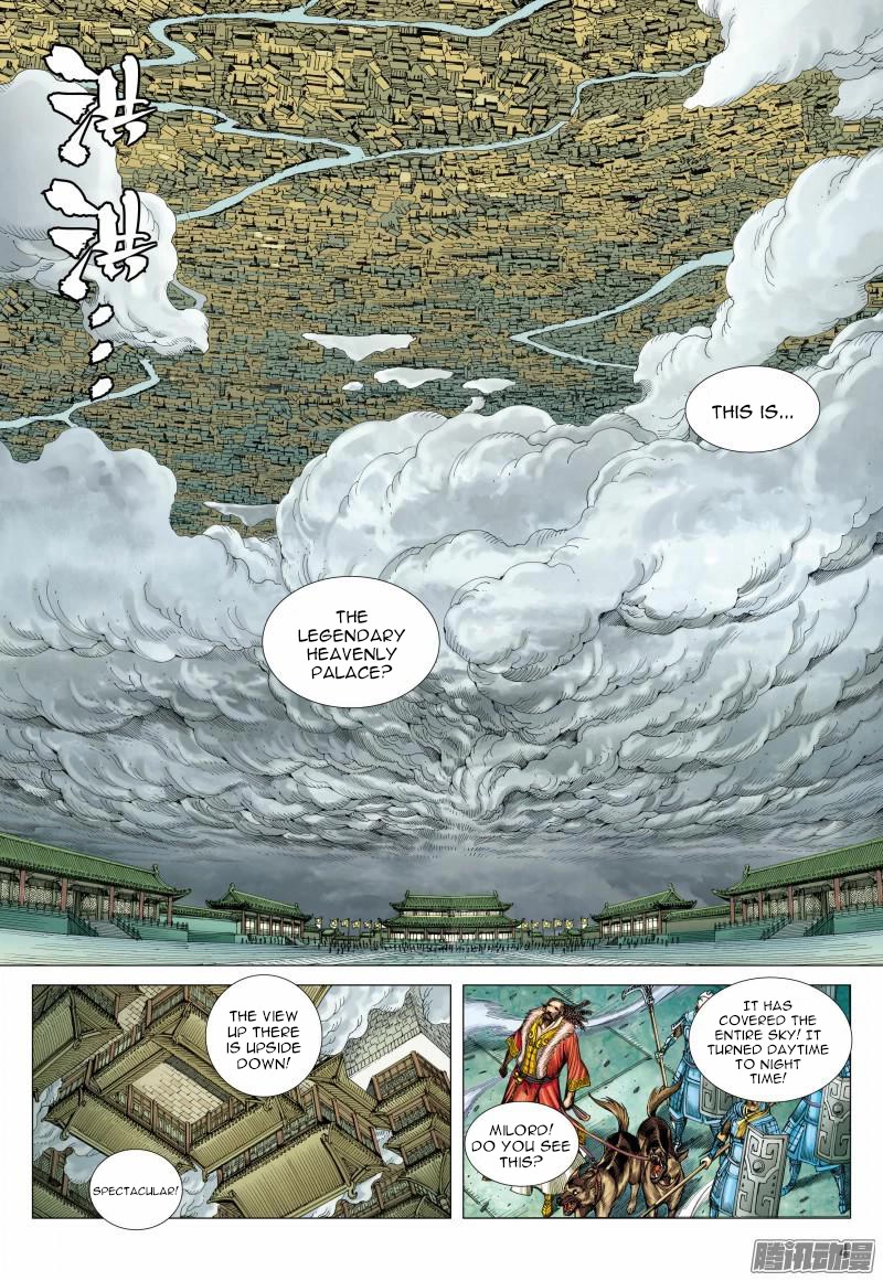 Journey to the West Chapter 125 page 5 - Chapter 125