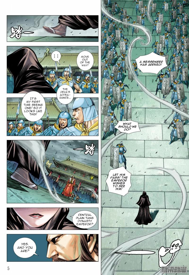 Journey to the West Chapter 125 page 6 - Chapter 125