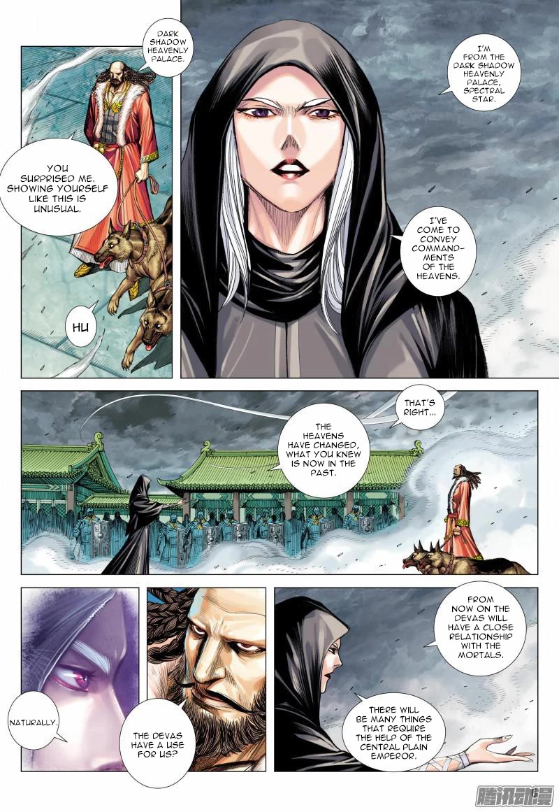 Journey to the West Chapter 125 page 7 - Chapter 125