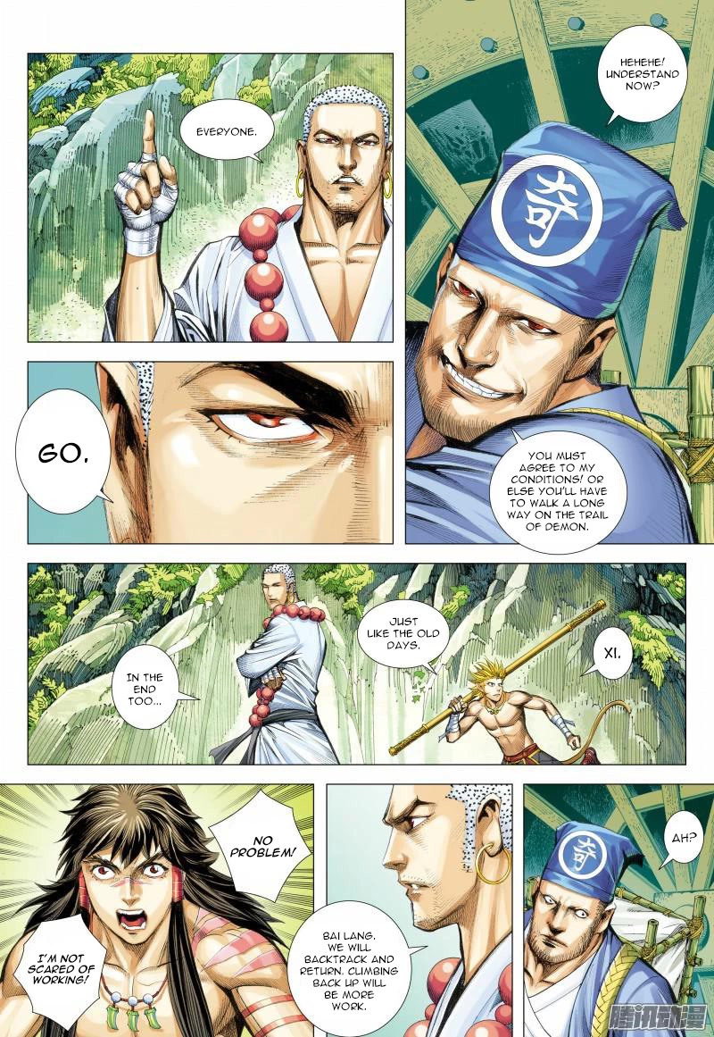 Journey to the West Chapter 126.5 page 11 - Chapter 126.5