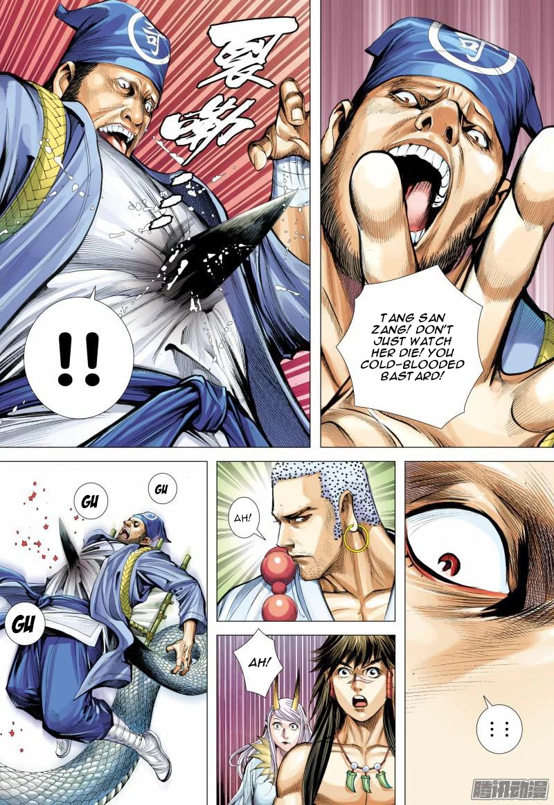 Journey to the West Chapter 126.5 page 13 - Chapter 126.5