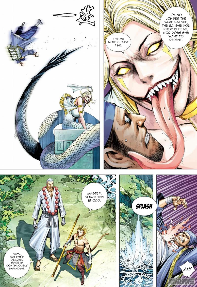 Journey to the West Chapter 126.5 page 15 - Chapter 126.5