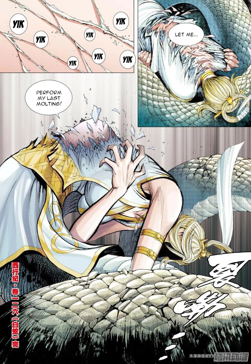 Journey to the West Chapter 126.5 page 18 - Chapter 126.5