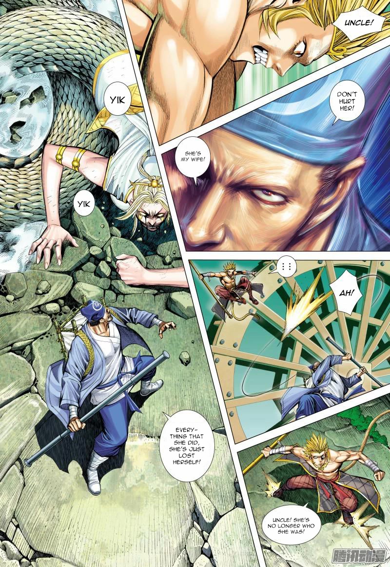 Journey to the West Chapter 126.5 page 3 - Chapter 126.5