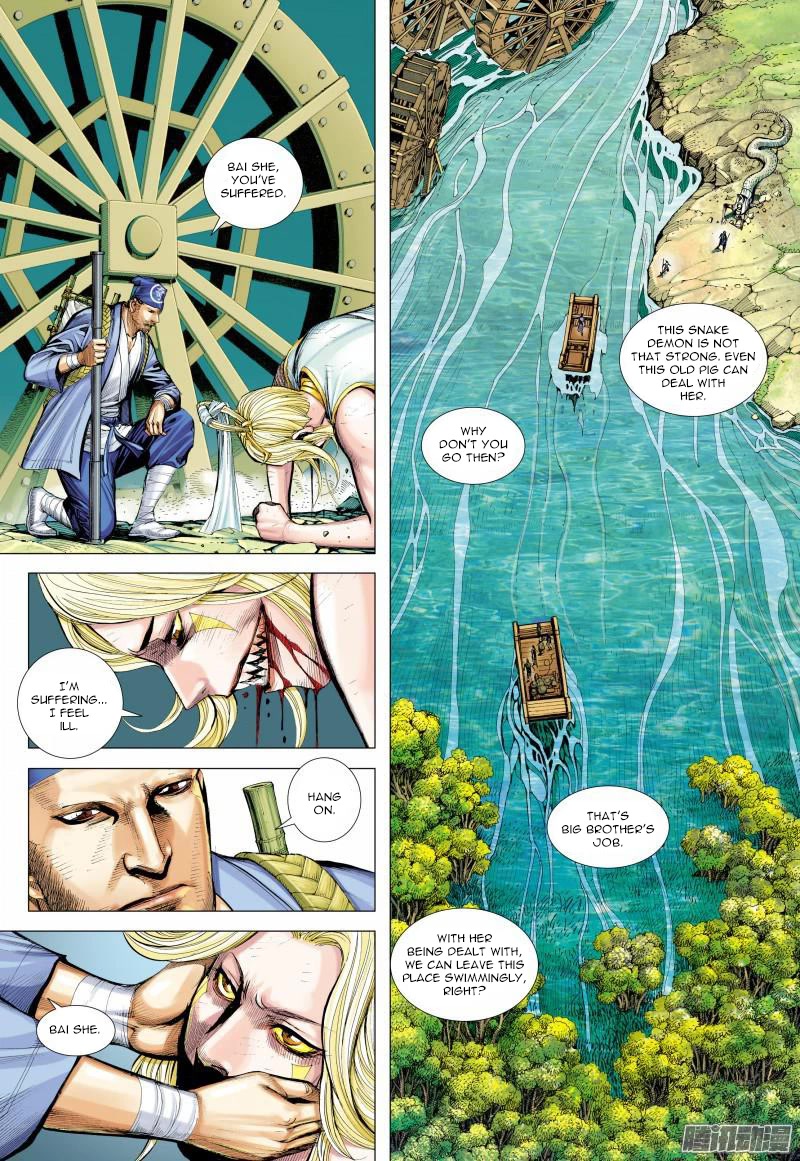 Journey to the West Chapter 126.5 page 5 - Chapter 126.5