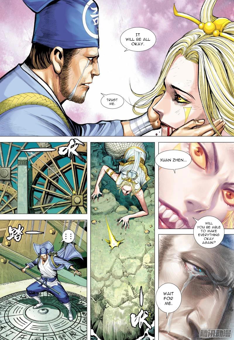 Journey to the West Chapter 126.5 page 6 - Chapter 126.5