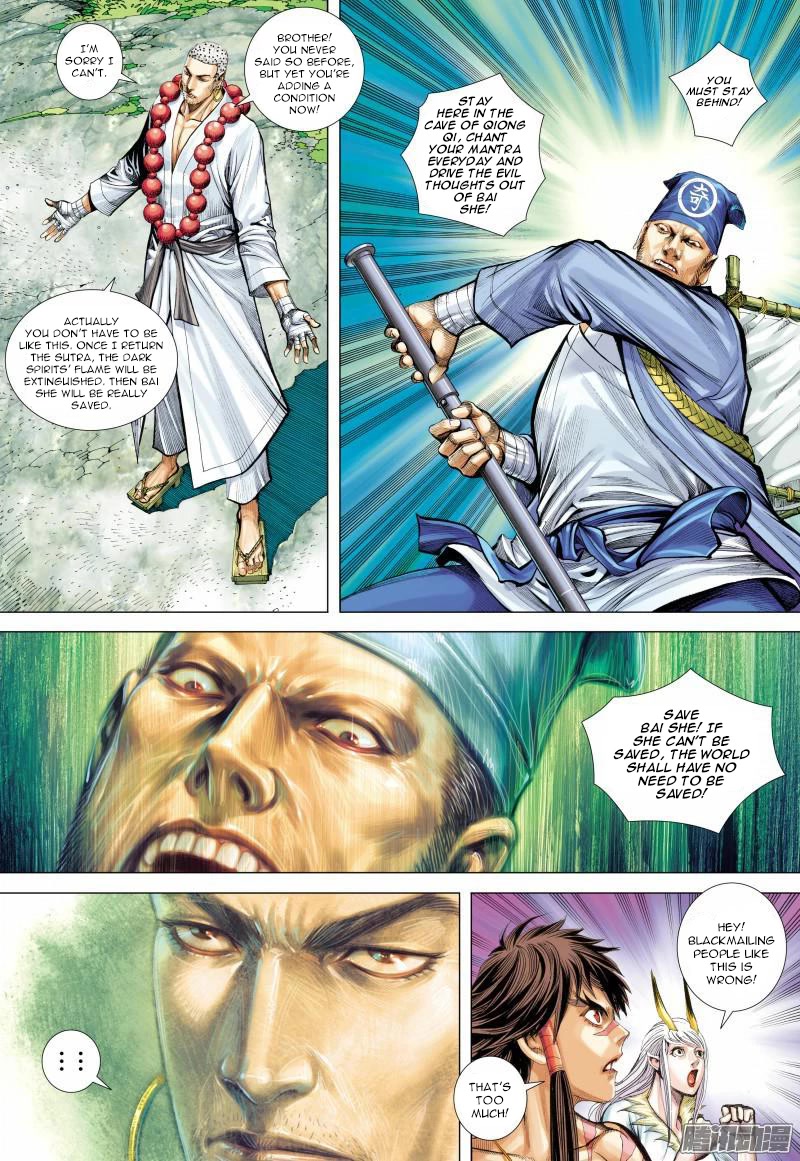 Journey to the West Chapter 126.5 page 9 - Chapter 126.5