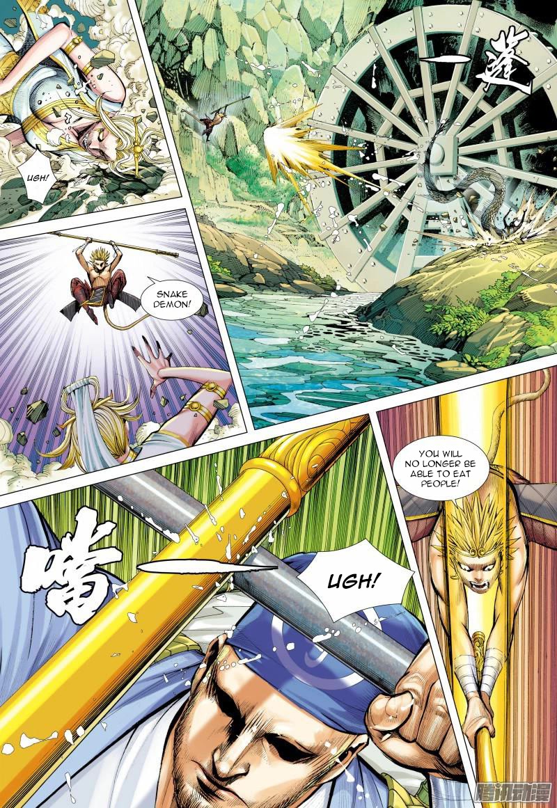 Journey to the West Chapter 126 page 15 - Chapter 126