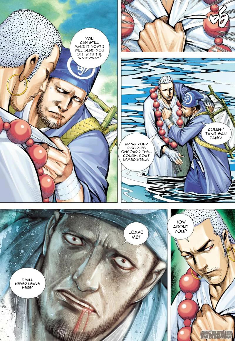 Journey to the West Chapter 127.5 page 14 - Chapter 127.5