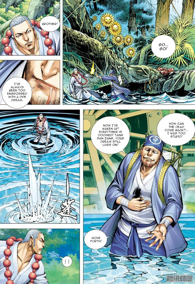 Journey to the West Chapter 127.5 page 15 - Chapter 127.5