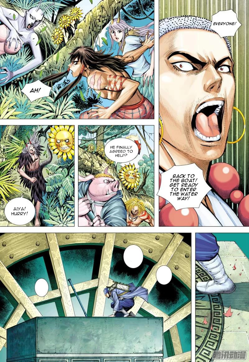 Journey to the West Chapter 127.5 page 16 - Chapter 127.5